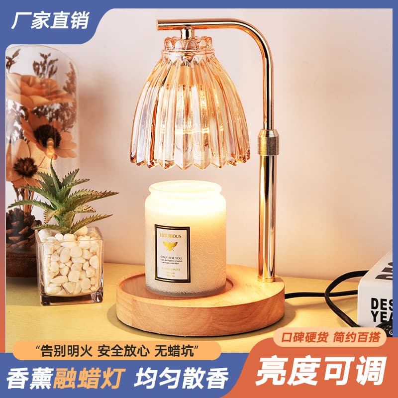 Cross-border Amazon Adjustable Aroma Lamp, Liftable Wax Melt Warmer, Candle Warmer with Timer and Dimmer, Home Ambient Light
