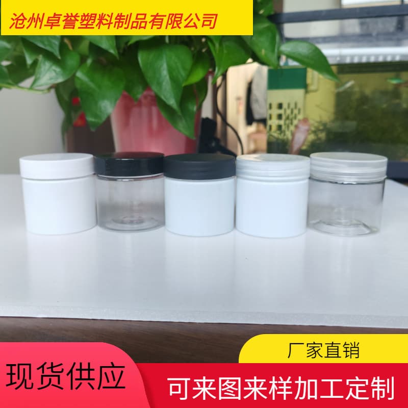 Factory Wholesale 55*55 Cream Jar Hair Mask Container PET Crystal Slime Slime Pot Refillable Bottle Cosmetic Bottle