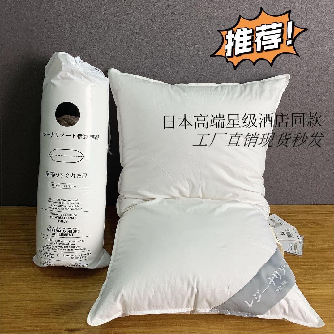Source manufacturer of Japanese Izu down pillows, pillow cores, single household 100% cotton down pillows, wholesale hotel pillows