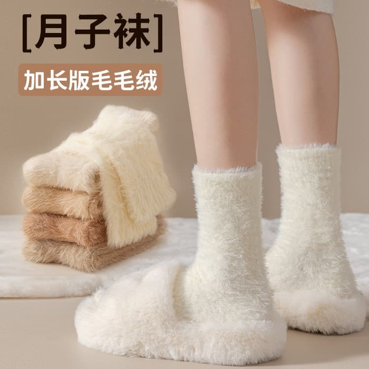 Mao Mao socks women's autumn and winter fleece-lined thickened warm socks mink velvet yuezi home spring and autumn sleep floor socks
