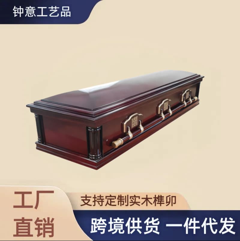 Western European Style Solid Wood Coffin Moisture-Proof Anti-Corrosion Pine Wood Small Funeral Box Small Coffin Funeral Board Luxury Lining