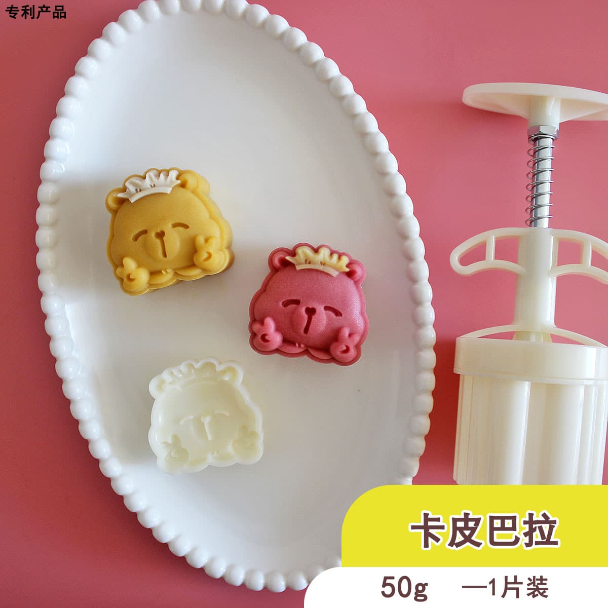 Cartoon Capybara Mold Cute Capybara 3D Food and Pastry Mold Hand-Press Source Factory Wholesale