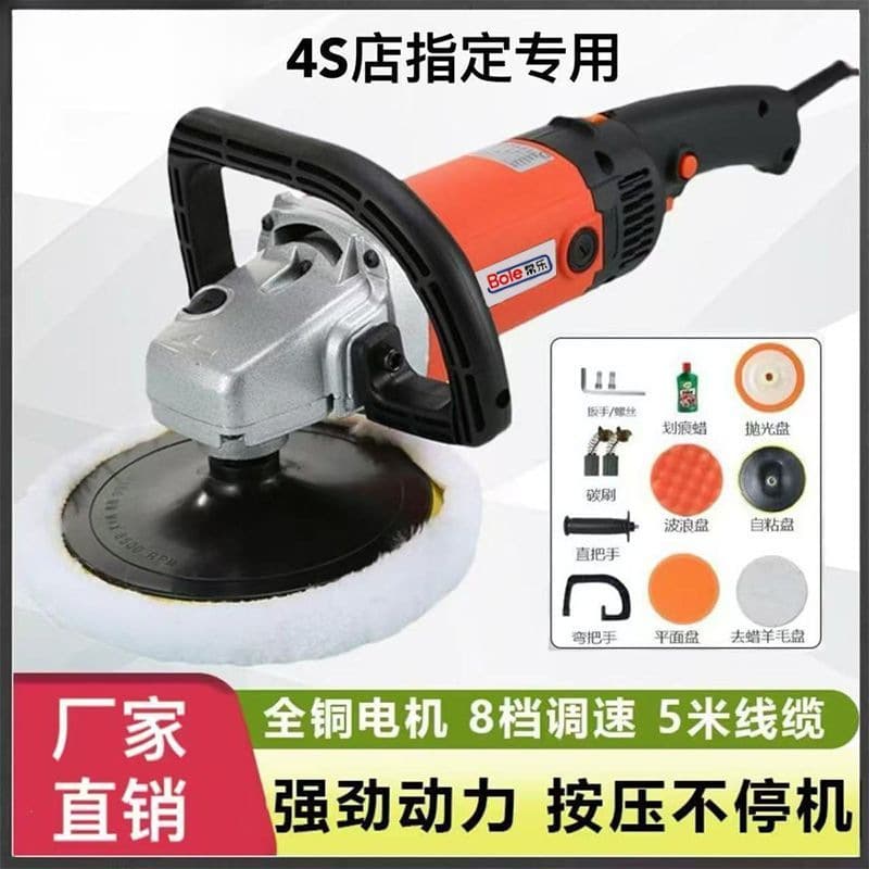Car Polisher Waxer Electric Scratch Repair Tool Mini Home Use Small Beauty Car Polishing Tool