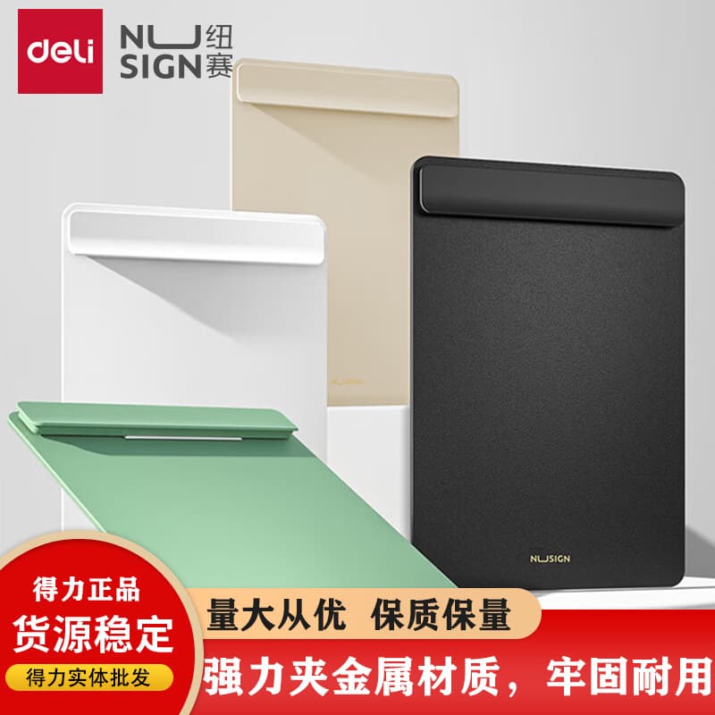 Deli NS501 Nusso A4 Clipboard Folder with Wide Clip for Student Stationery and Exam Writing