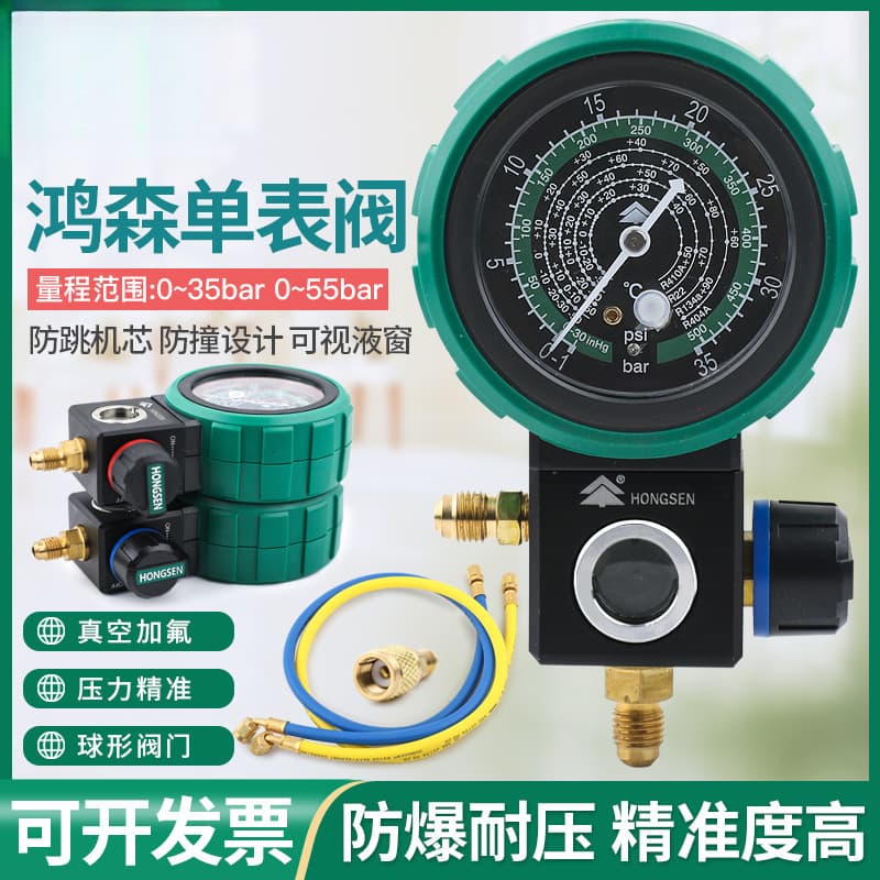 M480 Pressure Gauge R22 R410a Air Conditioning Refrigerant Charging Gauge Single Valve Ball Valve Liquid Charging Gauge