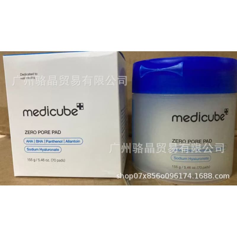 Cross-border stock MEDICUBE essence firming cream foam cleanser toner drop shipping