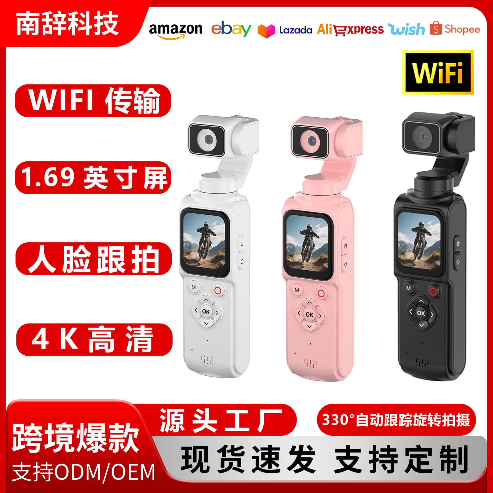 New 4K Handheld HD Action Camera Pocket Gimbal Vlog Camera Travel Handheld Outdoor Camera
