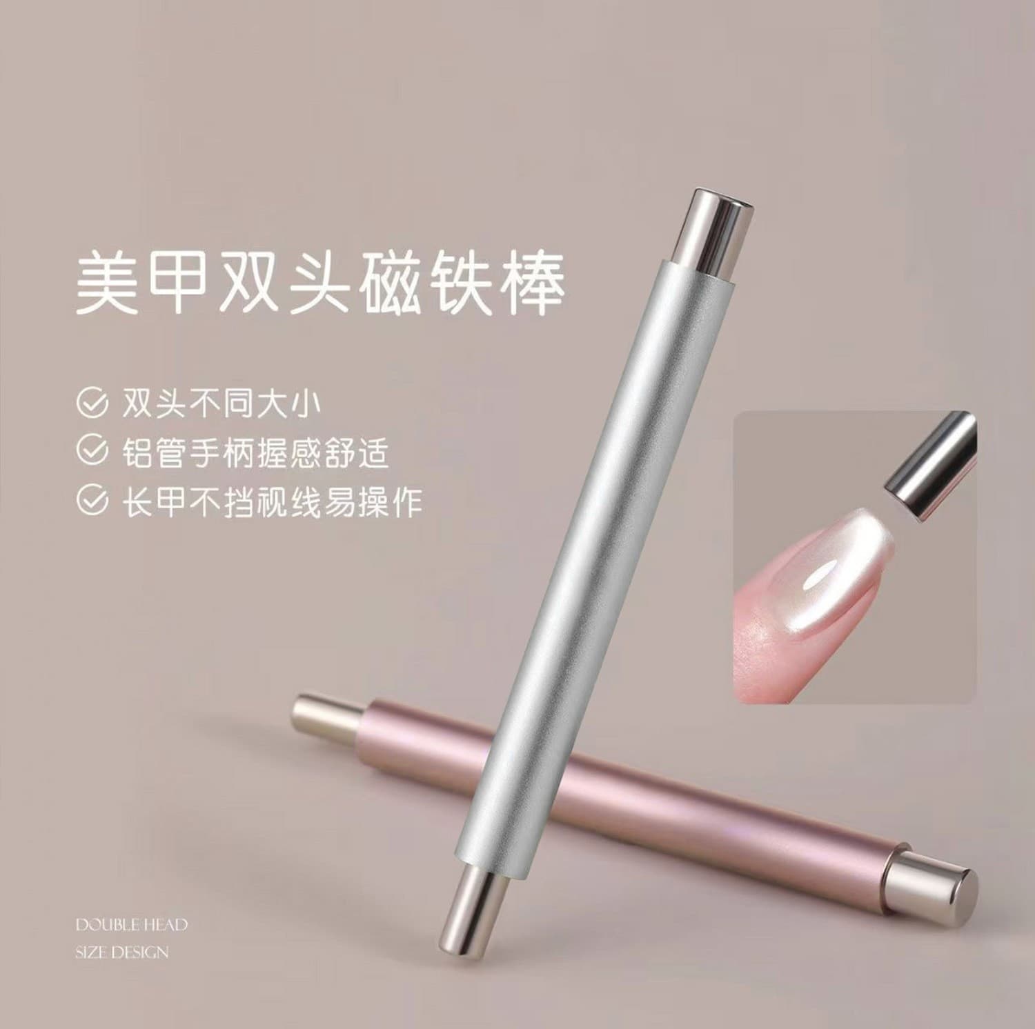 Newly upgraded manicure cat eye nail polish magnet stick with round steel ball magnet pen, double-ended thickened multi-functional magnet