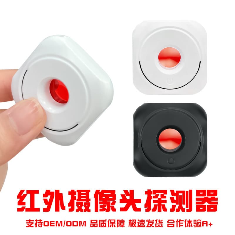 Portable anti-candid camera wireless signal detector travel hotel camera monitoring infrared detector anti-candid camera device