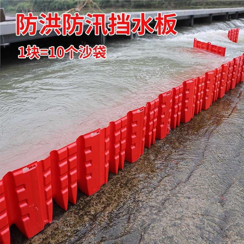 ABS flood barrier panels for doorways, emergency L-shaped plastic flood boards for home and underground garage use