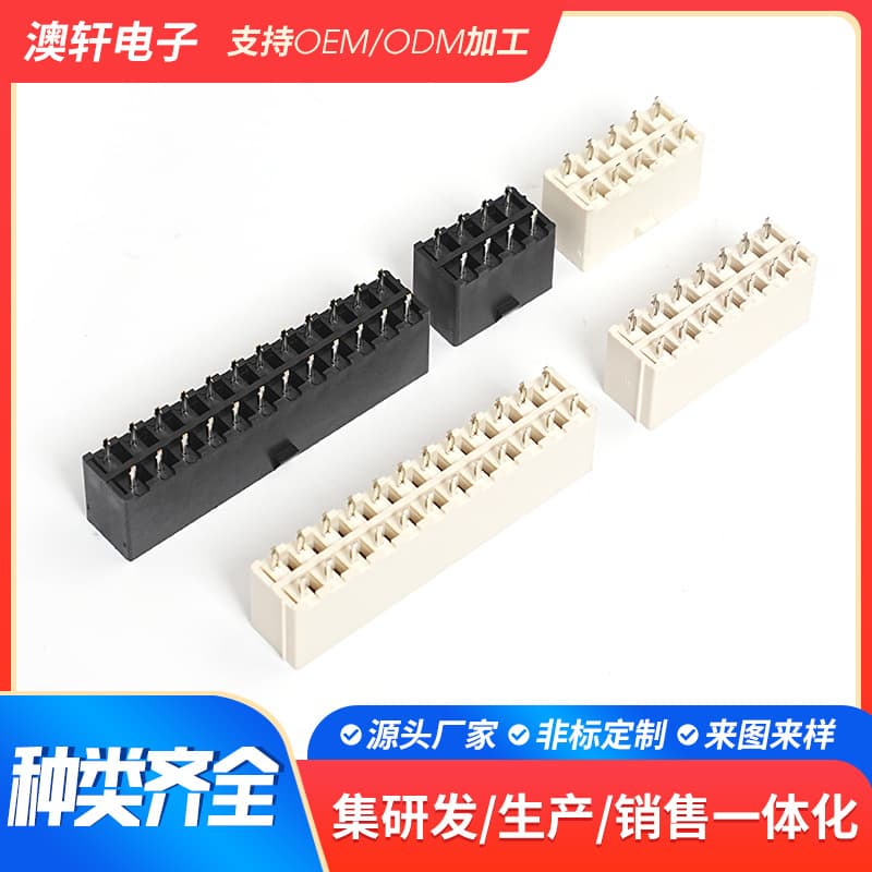 5557 Hollow Pin Socket Custom 4.2mm Pitch Double Row Power Connector MX4.2 Hollow Pin Double Row Socket