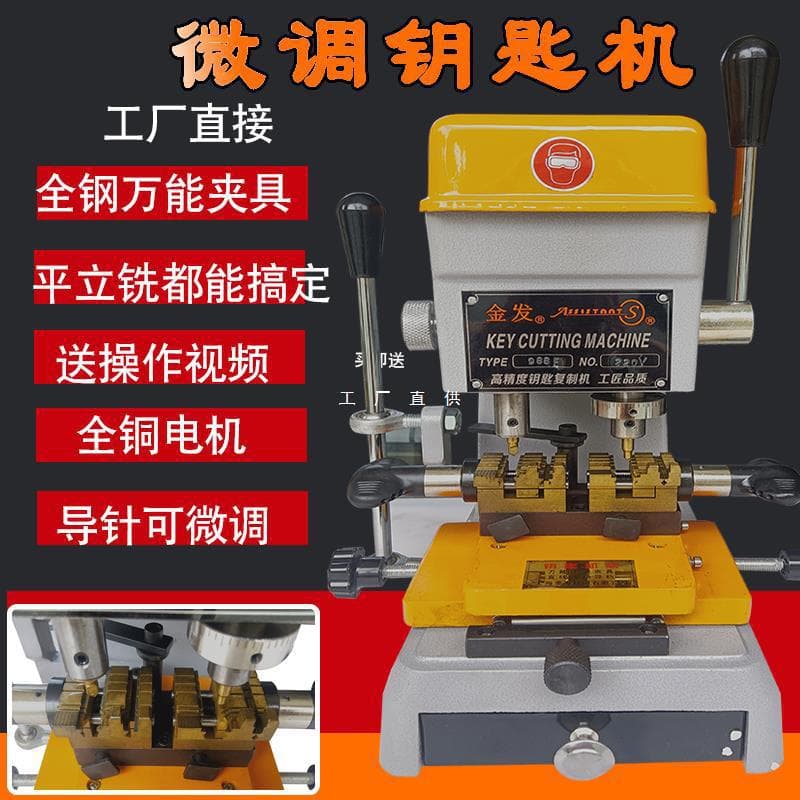 2024 Jinfang New Model Bilateral Fixture Key Machine for Car Key Cutting Internal/External Milling Fine Adjustment All-Steel