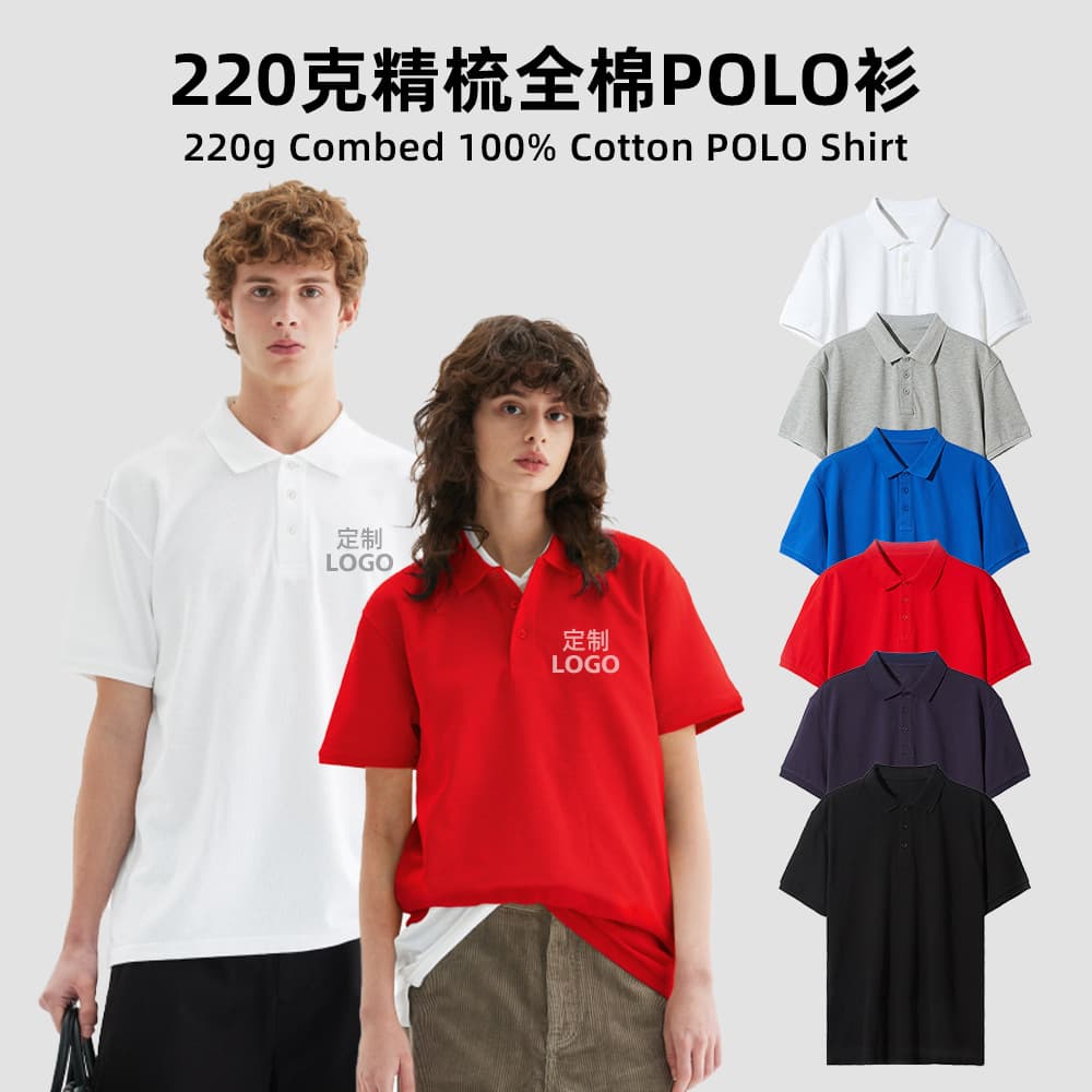 220g Combed Cotton Polo Shirt Summer Knit Print Custom Advertising Shirt Workwear with Logo