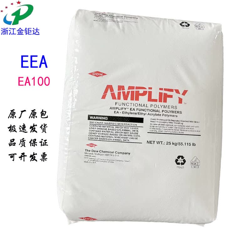 EEA USA Dow EA100 Low temperature resistance Heat stability Food grade Film packaging Adhesion PP compatible Toughening agent