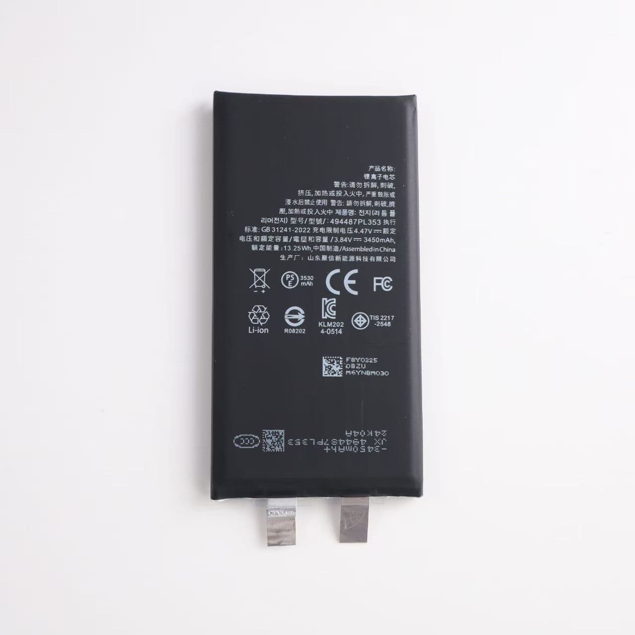 Juxin high-capacity battery cell for Apple iPhone battery transplant, compatible with 12xsmax, large capacity 13, super high capacity