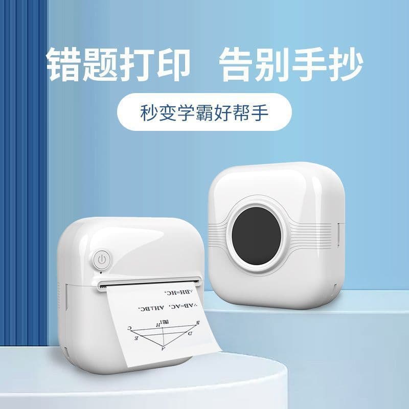 Student Mistake Corrector Homework Study Bluetooth High-Definition Mini Portable Marvel Small Scanner-Free Printer