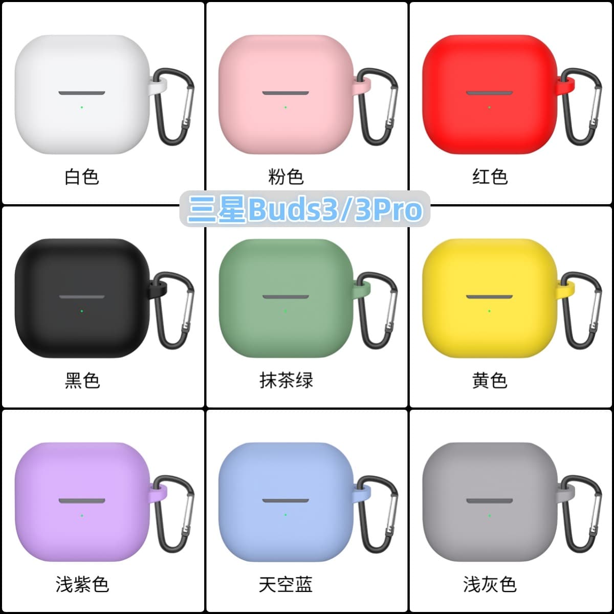 Minimalist Solid Color Pink Blue Yellow Compatible with Samsung Galaxy Buds3 Bluetooth Earbuds Case 3Pro Silicone Soft Cover
