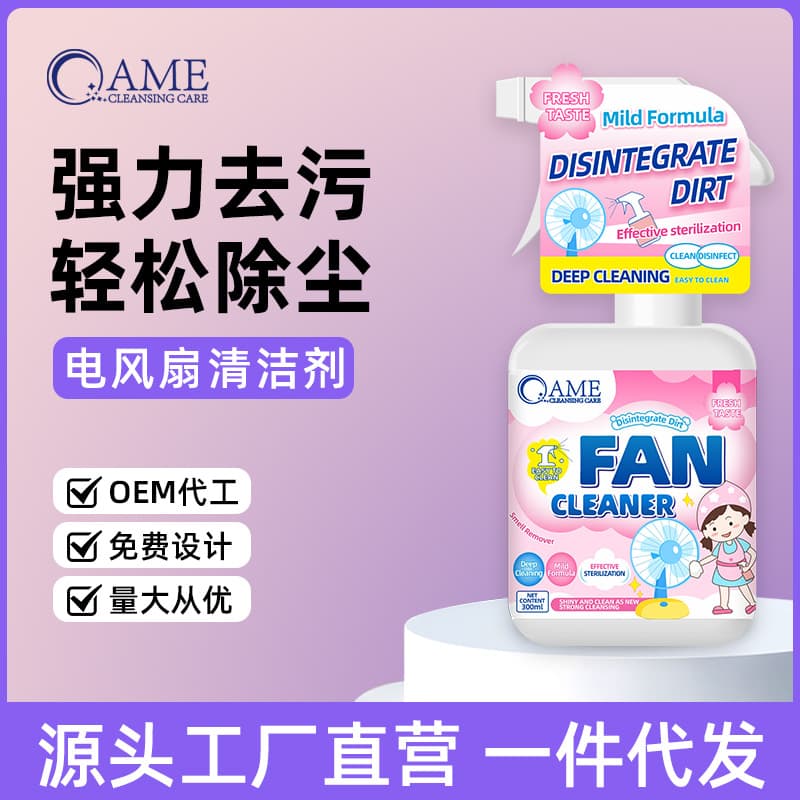 No-Disassembly Fan Cleaner, Exhaust Fan and Air Conditioner Cleaning Tool, Dust Removal Without Water