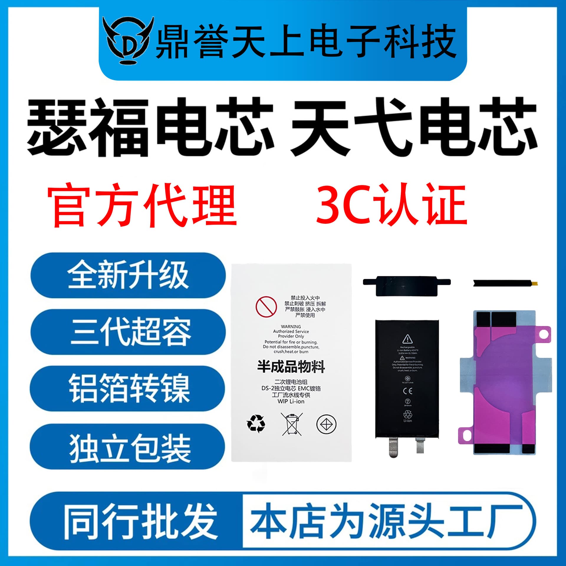 Tianyi Sefu phone battery compatible with Apple iPhone 12/12 Pro Max/RX built-in standard capacity battery