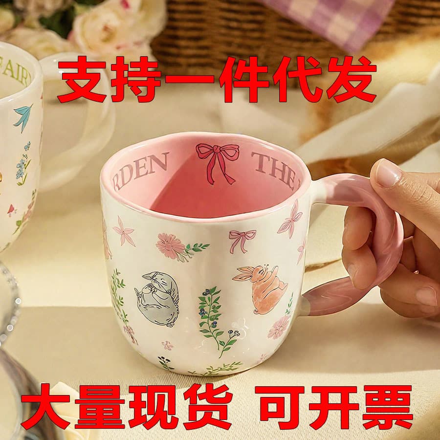 Ceramic Mug, Cartoon Coffee Cup Milk Cup, Tea Cup for Hot and Cold Drinks, High Aesthetic, for Office and Home