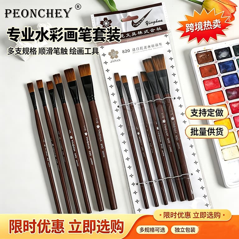 Factory Direct Wholesale Oil Painting Brush 820 Sakura Nylon Brush Watercolor Brush Set of 6 Single and Double Numbers