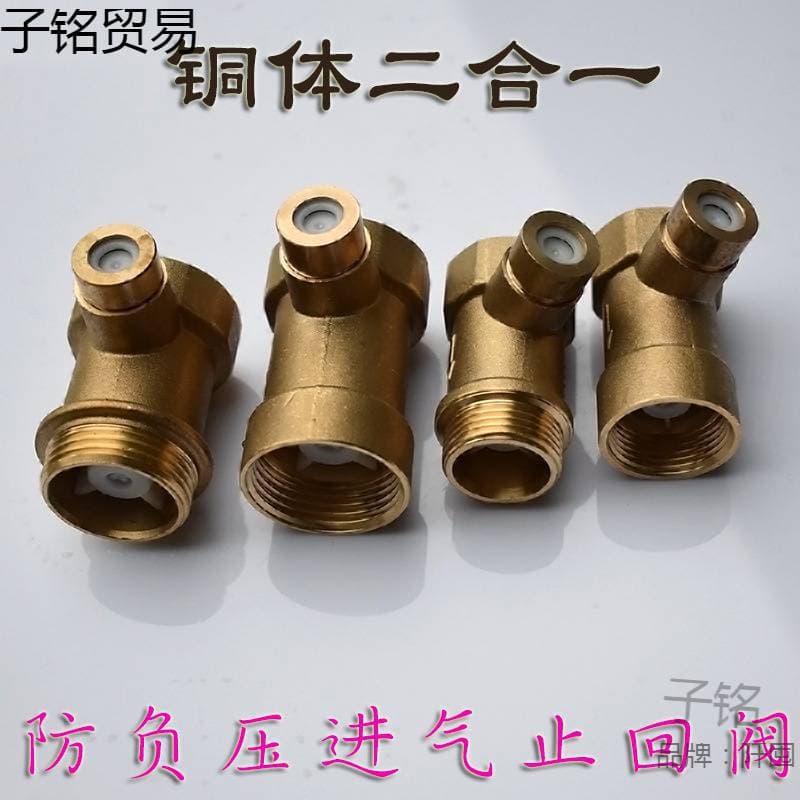 Air replenishment check valve combined with towerless water supply system, booster tank, water pump, 6/1 inch internal and external thread one-way backflow valve
