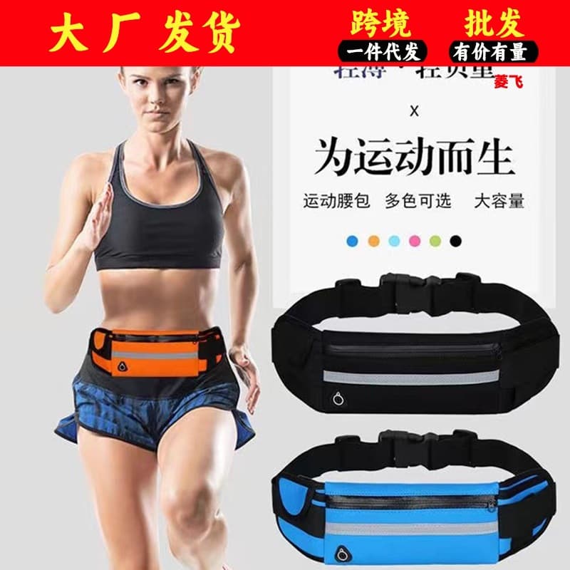 Factory wholesale sports phone waist bag, running multi-functional outdoor waterproof belt, lightweight, large capacity, close-fitting waist bag