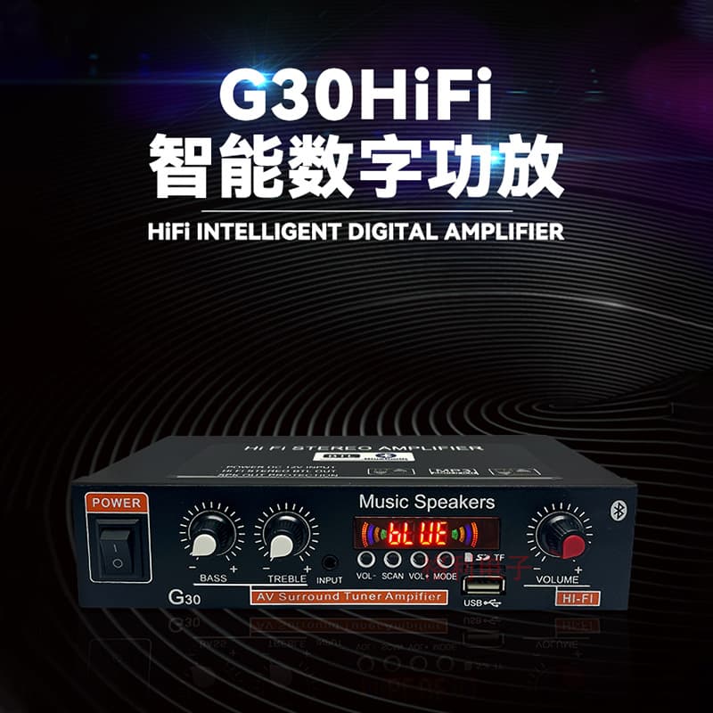 G30 household car Bluetooth power amplifier 2-channel 12V with remote control TF card U disk multi-purpose intelligent digital power amplifier