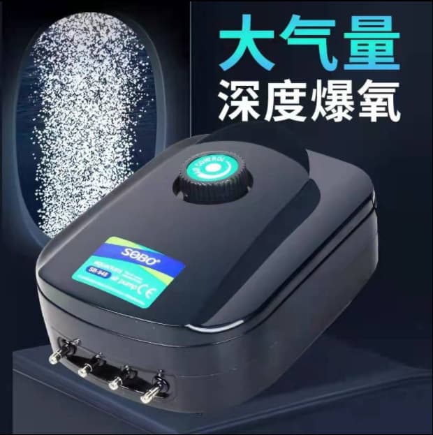 Songbao Aquarium Air Pump, Ultra-Silent Oxygen Pump for Fish Tank, Small Home Aerator