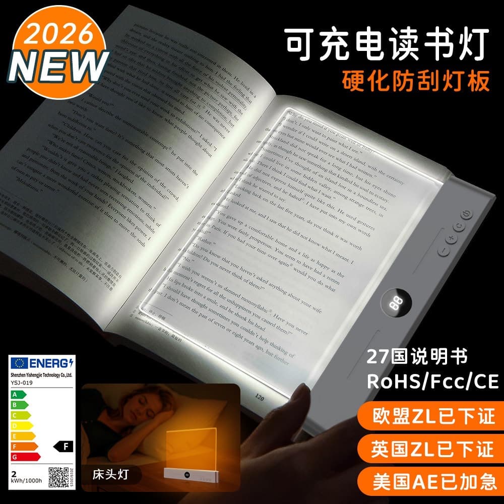Cross-border LED Reading Light Book Light Night Reading Light Tablet Reading Light Eye-care Student Dormitory Acrylic Soft Light