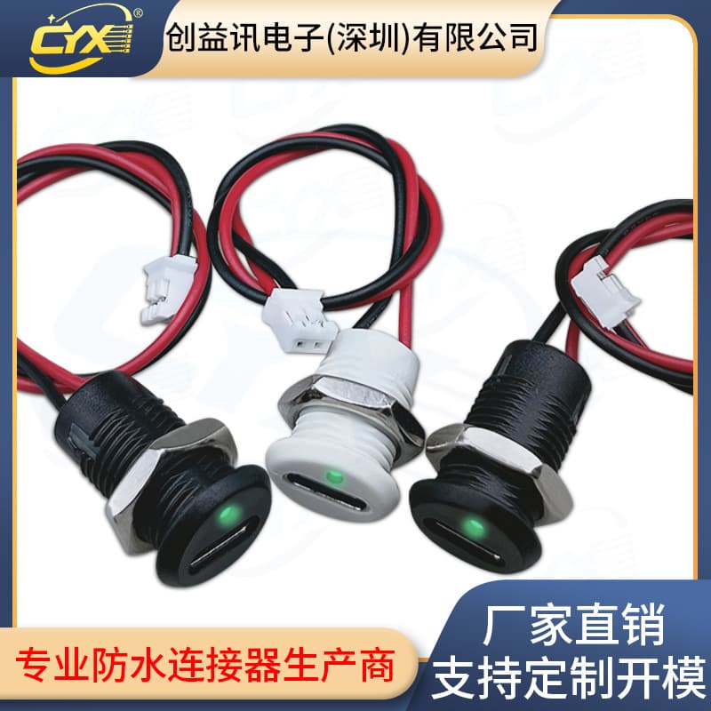 Type-C LED Female Connector Battery Lamp Waterproof Charging Port Solder Female USB-C Power Socket
