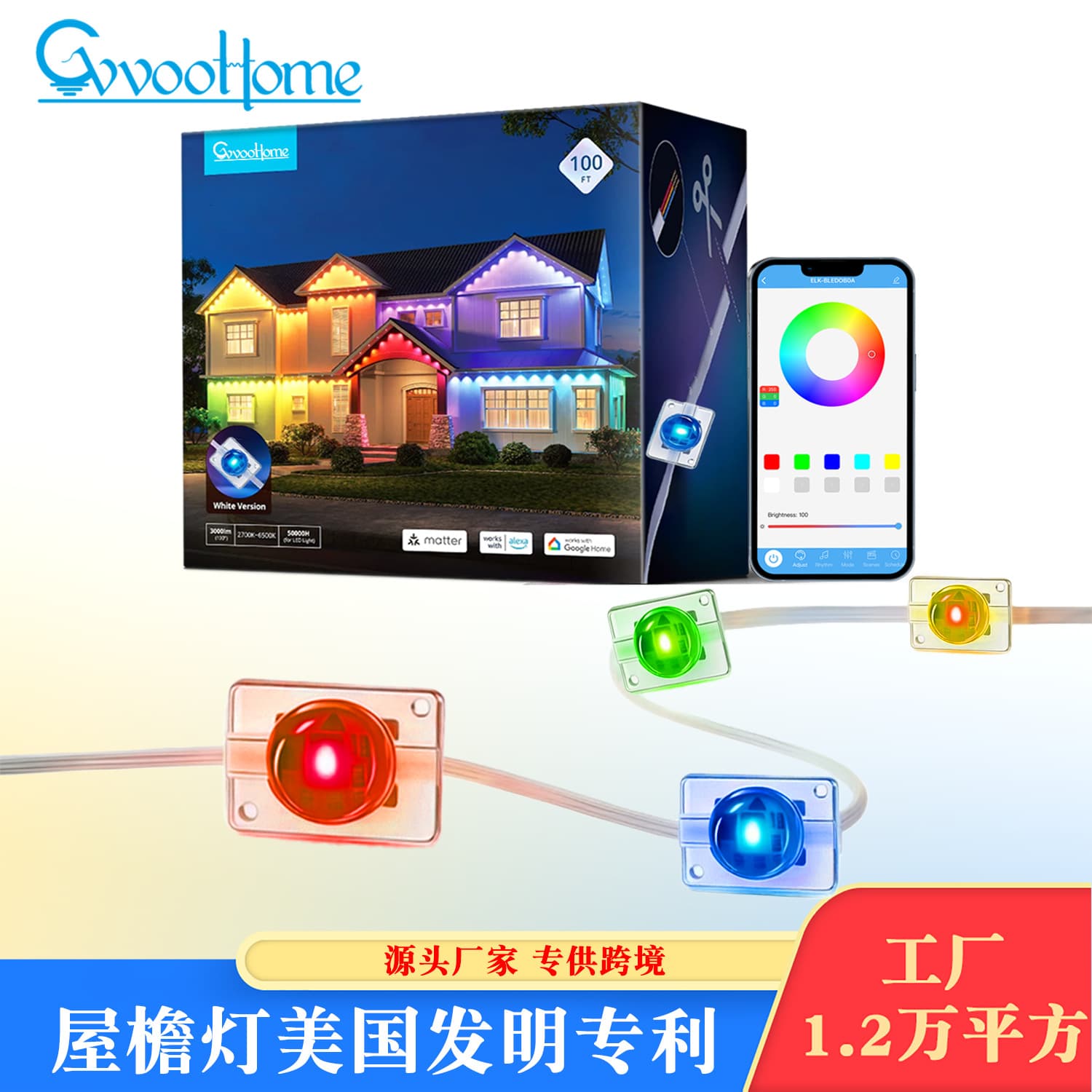 Outdoor Eave Light Bluetooth Eave Light Waterproof Eave Light LED Eave Light RGB Eave Light Colorful APP Control