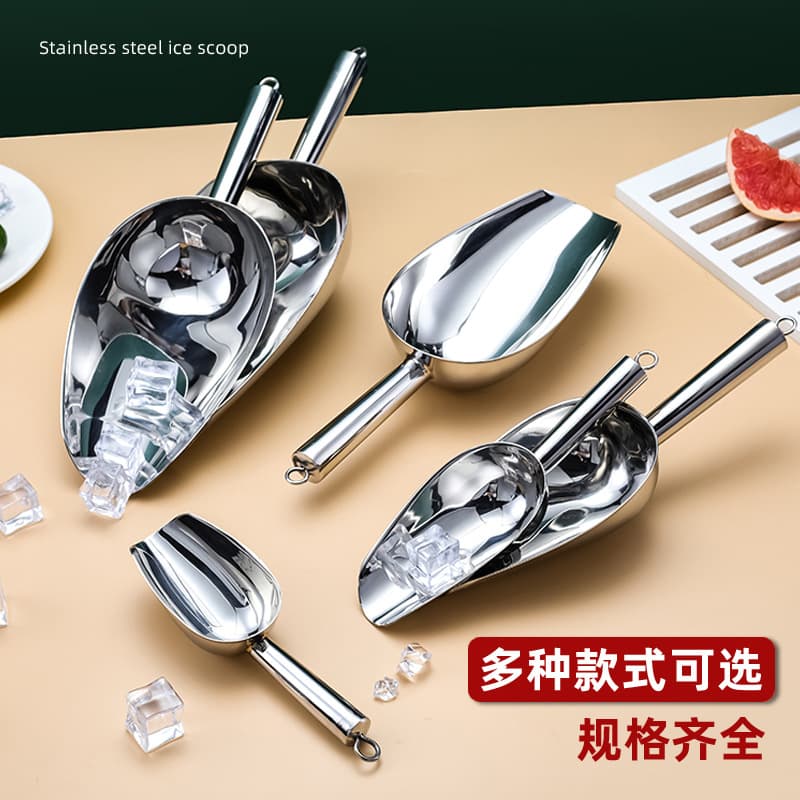 304 Heavy-Duty Non-Magnetic Stainless Steel Ice Scoop, Flour Scoop, Grain Scoop, Multi-Purpose Food Scoop for Milk Tea Shops and Supermarkets