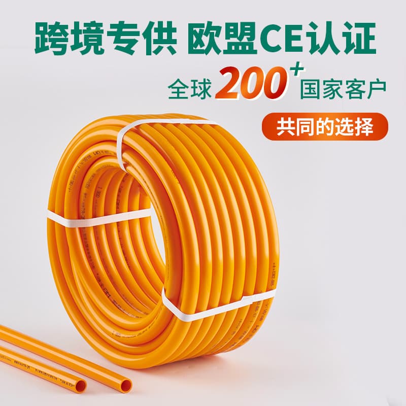PERT Underfloor Heating Pipe Home Renovation Project Use Thickened Yellow 20 PE-RT Underfloor Heating Water Pipe Geothermal Pipe PE-RT Underfloor Heating Pipe