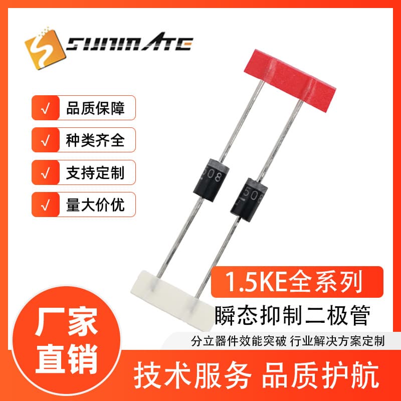 Transient surge suppressor diode 1.5KE through-hole size 6.8-440V full range of surge protection suppressors TVS diodes