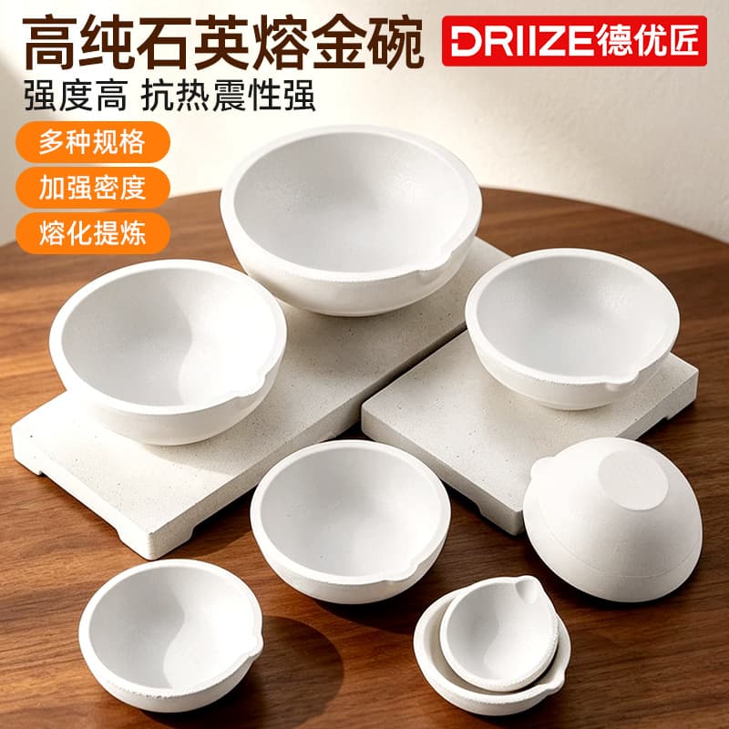 Melting Bowl Platinum Gold Bowl High Temperature Melting Quartz Bowl Crucible Gold Silver Copper Melting Pot Gold Refining Jewelry Making Tool