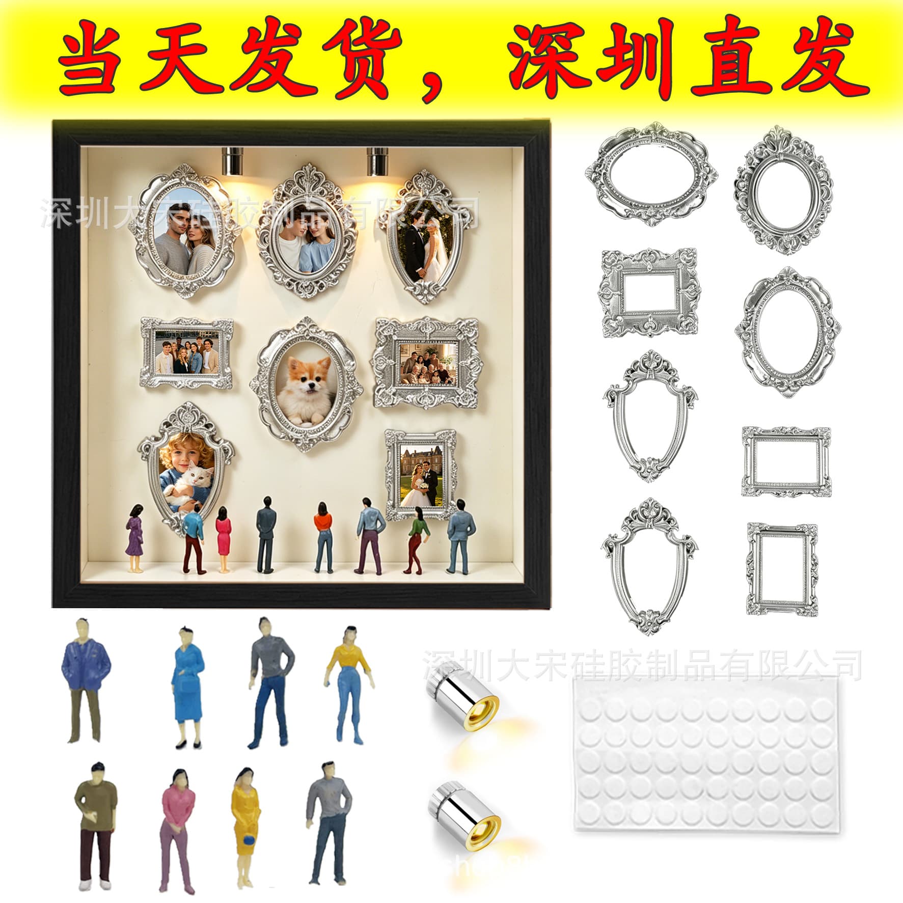 Premium DIY Mini Museum Silhouette Box DIY Wedding Photo Frame Museum Silhouette