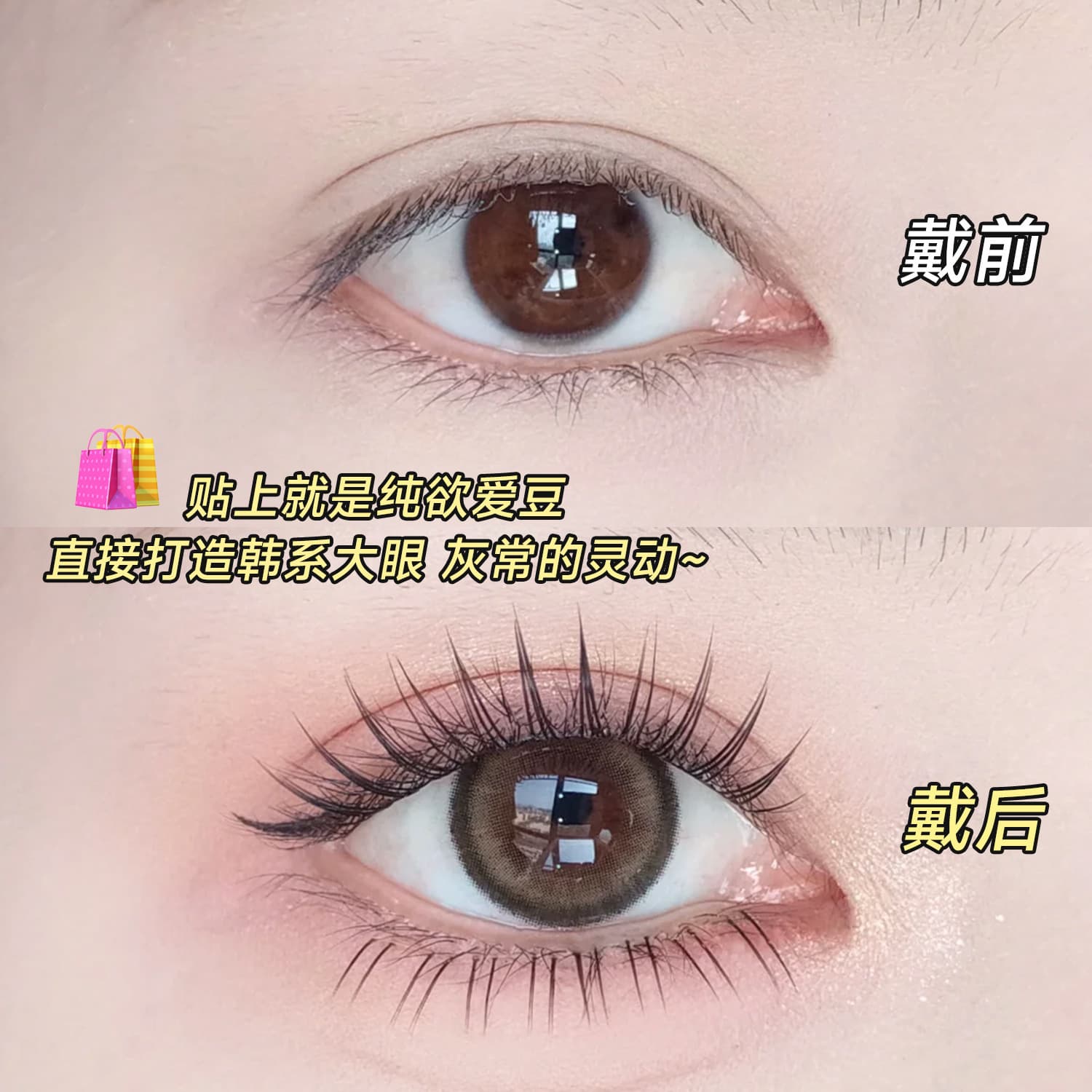 Life Girls Large Capacity False Eyelashes Slanted Fly False Eyelashes Wild Natural Comic Simulation Early Eight Beginner Eyelashes