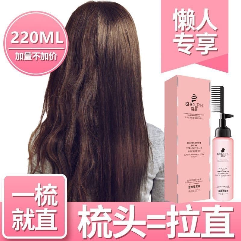 2026 New Product Launch: Instant Hair Straightening Cream (Retail Available) - Gentle on Hair, Softening Agent for Smooth, No Straightening Required