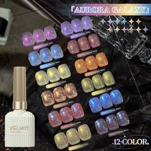 2025 New Trendy Sparkling Galaxy Aurora Series Ice Blue Gel Nail Polish for Nail Salons