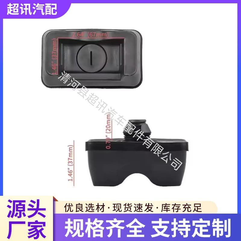 Jack Pad Rubber for Mercedes-Benz W211 W203 W220 W210 A2039970186