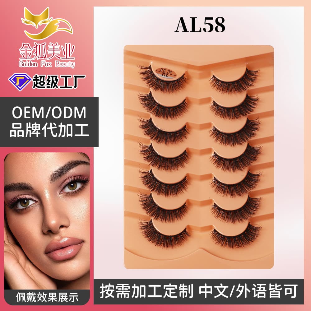 Cross-border Europe and America New Style Oblique 8D Fluffy Long Cross Mink Lashes Optional Natural Dense Curly Fluffy Full Strip