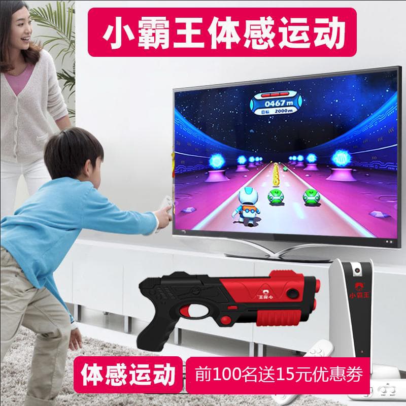 Wholesale Little Overlord Motion-Sensing Game Console Home Use 2025 New Model TV-Connected Exercise Fitness Weight Loss