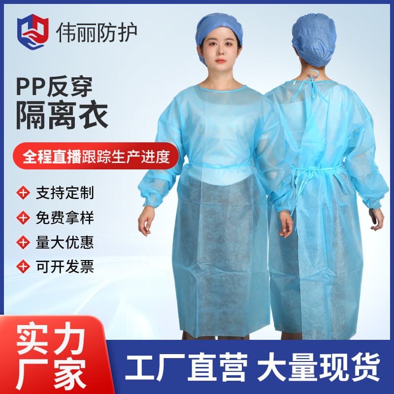 Disposable Nonwoven Isolation Gown Protective Suit, PP Dustproof and Breathable Nonwoven Isolation Workwear, Back-Opening