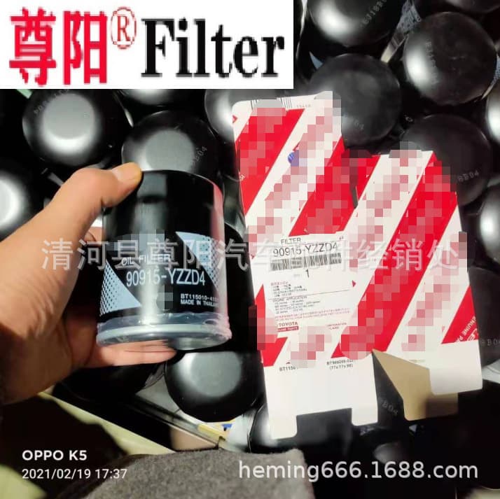 Oil Filter 90915-YZZE1 90915-YZZD2 90915-YZZD4 90915-10001