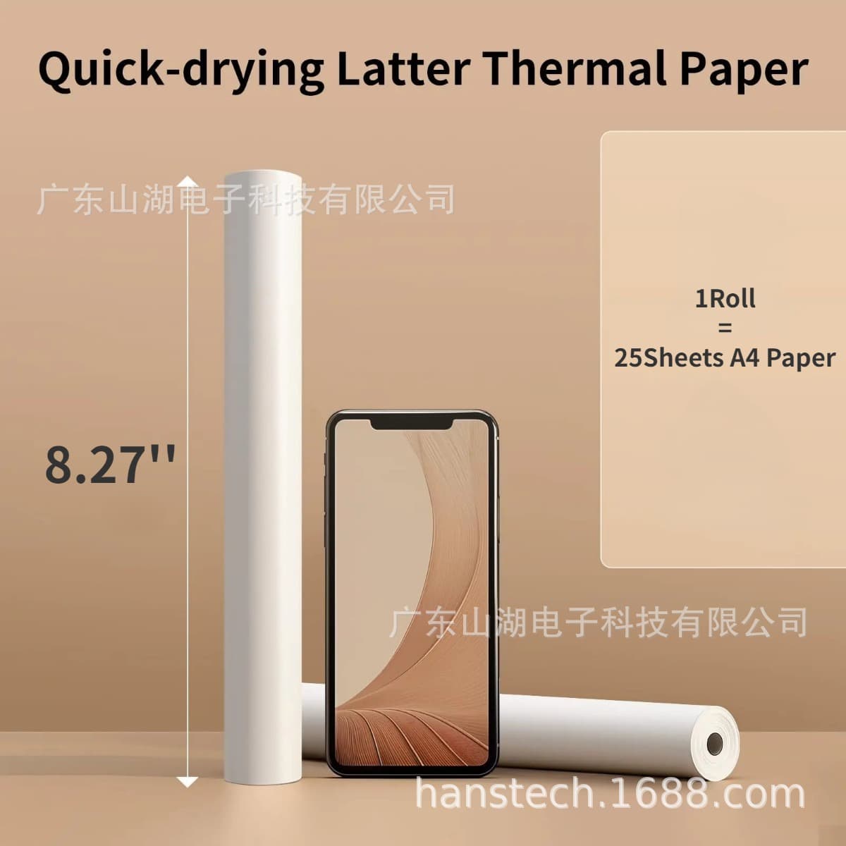 A4 thermal printing paper does not contain bisphenol A, suitable for A4 thermal printers, Meow Meow machine, Ericsson Bear Yinxiansen