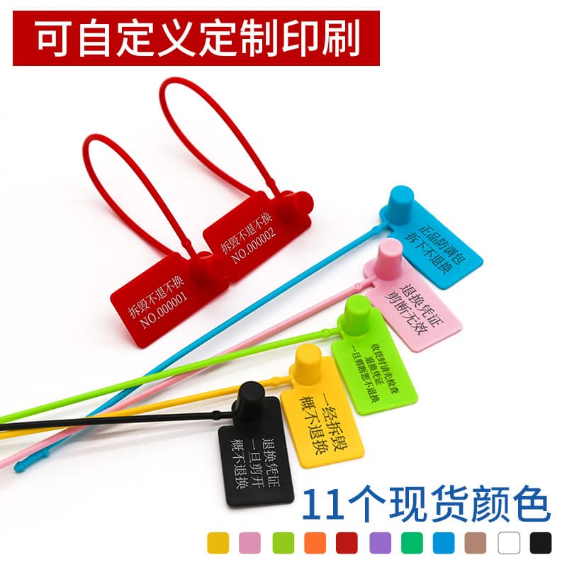 Custom Disposable Plastic Seals with Anti-Theft Clips, Shoe Anti-Tampering Buckles, Garment Return Proof Clips, Anti-Counterfeit Tags