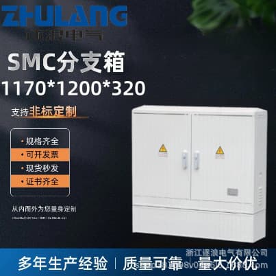 Cable Branch Box Floor-Mounted Outdoor Tap Box IP44 Rainproof SMC FRP Cable Branch Box