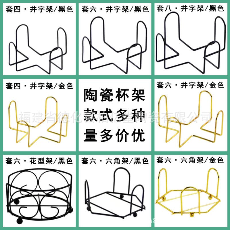 Wholesale Iron Cup Holder with Ceramic Set and Coasters, Storage Rack - 4/6/8 Pieces Set