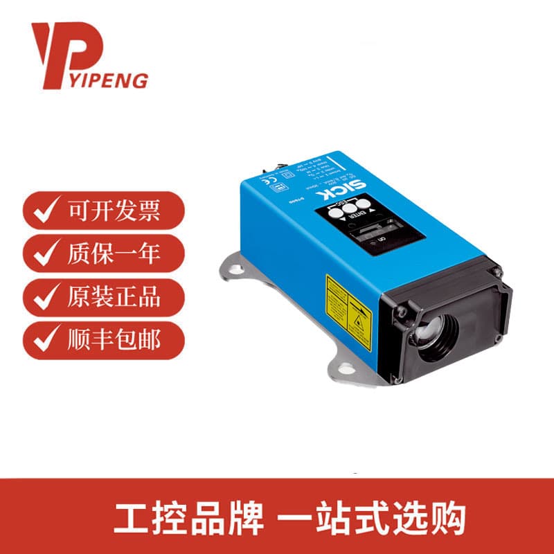 SICK/Laser Distance Sensor/1042561/DT500-A111S02